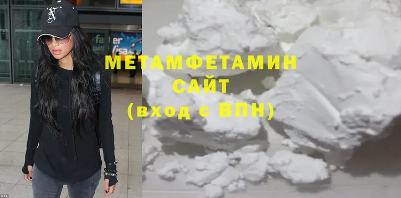 Метамфетамин витя Андреаполь