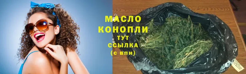 ТГК гашишное масло  как найти закладки  Андреаполь 